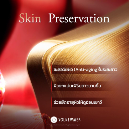 เจาะลึก Volnewmer ผ่านมุมมองผู้เชี่ยวชาญ ทำไมถึงเป็น
นวัตกรรมที่แพทย์ผิวหนังแนะนำ